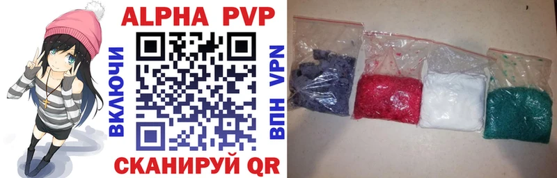 как найти закладки  Кедровый  Alpha-PVP СК 