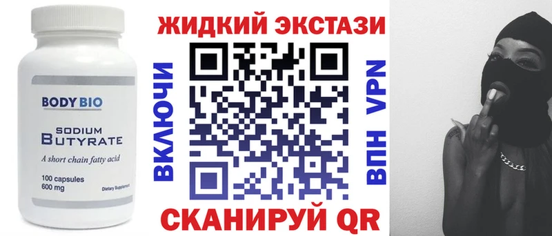 БУТИРАТ буратино  сколько стоит  MEGA вход  Кедровый 