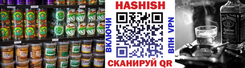 Еда ТГК конопля  Кедровый 