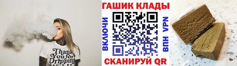 ГАШ hashish  Кедровый 