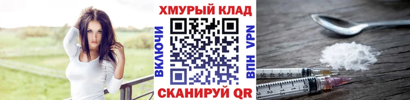 Героин герыч  Кедровый 