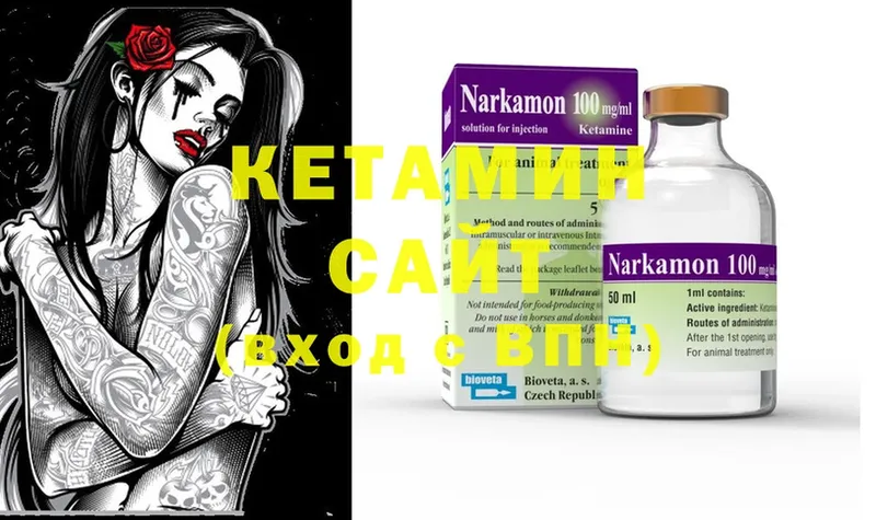 дарк нет телеграм  Кедровый  Кетамин ketamine 