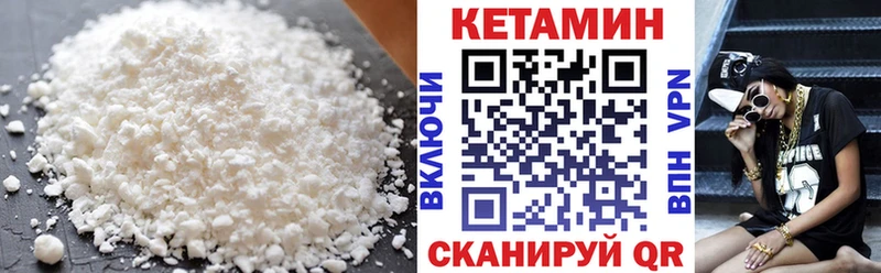 дарк нет состав  Кедровый  Кетамин ketamine 