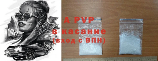 эйфоретик Нижний Тагил