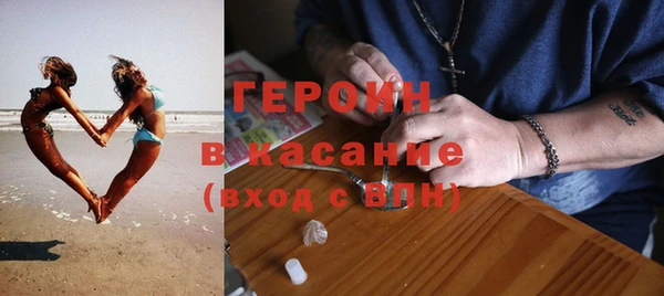 эйфоретик Нижний Тагил