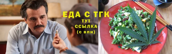 кокаин VHQ Невельск