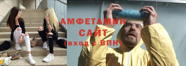 эйфоретик Нижний Тагил
