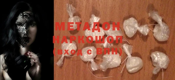 эйфоретик Нижний Тагил