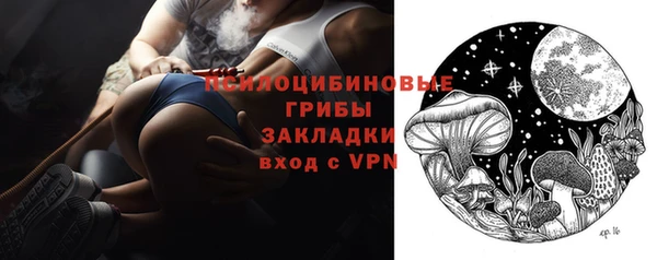 эйфоретик Нижний Тагил