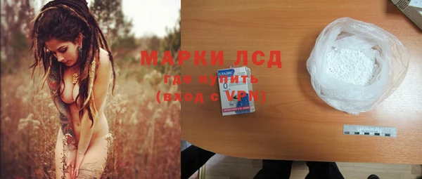 стаф Пенза