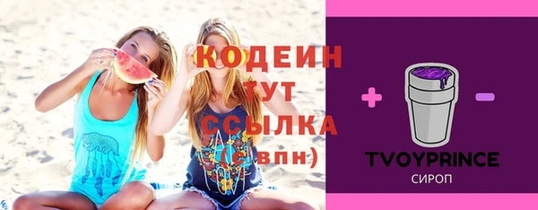 дурь Архангельск