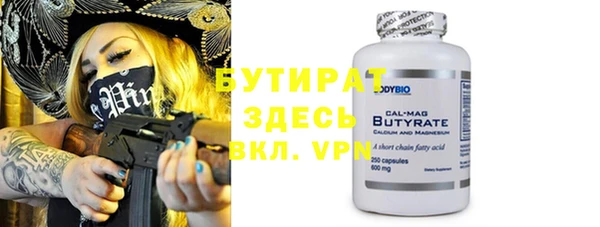 эйфоретик Нижний Тагил