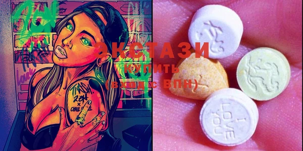 марки lsd Чита