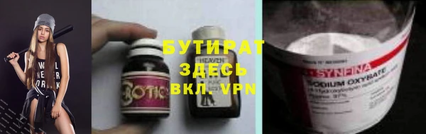 эйфоретик Нижний Тагил