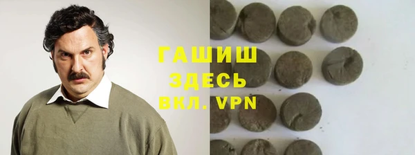 ГАЛЛЮЦИНОГЕННЫЕ ГРИБЫ Иннополис