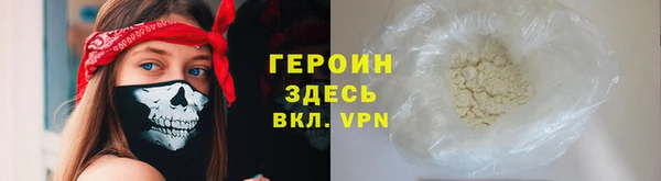 эйфоретик Нижний Тагил