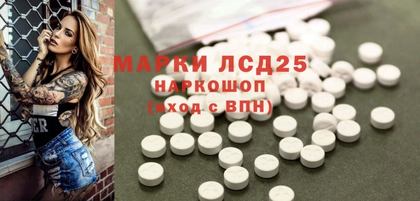 эйфоретик Нижний Тагил