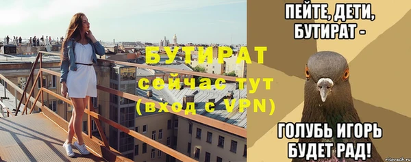 дурь Архангельск