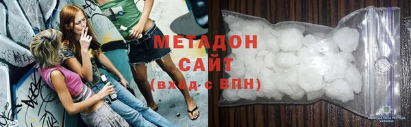 эйфоретик Нижний Тагил
