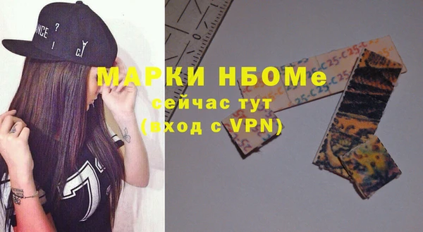 марки lsd Чита