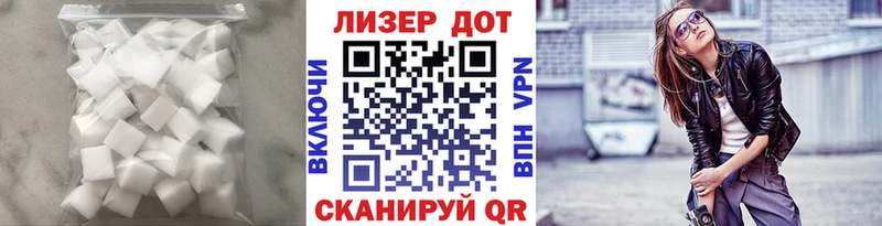 ЛСД экстази кислота  Кедровый 
