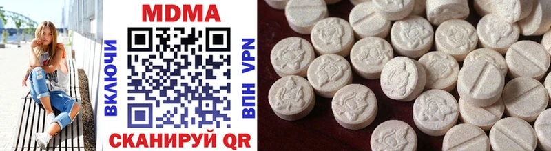 цена наркотик  Кедровый  MDMA VHQ 