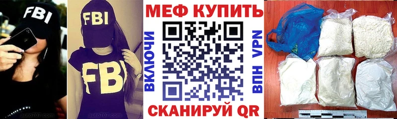 МЕФ 4 MMC  Кедровый 
