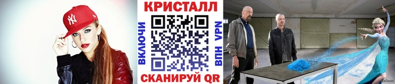 мега маркетплейс  наркошоп  Кедровый  Метамфетамин винт 