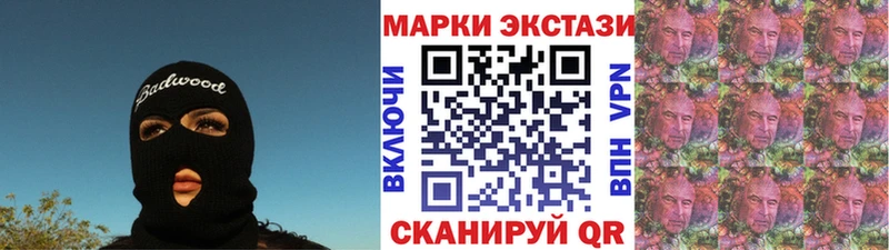 Марки 25I-NBOMe 1,5мг  Кедровый 
