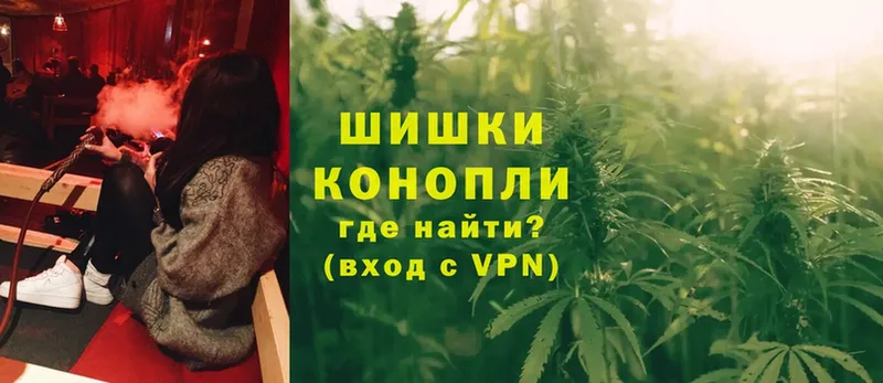 МАРИХУАНА White Widow  где купить наркоту  Кедровый 